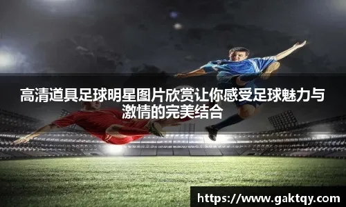 斯科特：佩德里是我最喜欢的球员之一；我更喜欢踢8号位